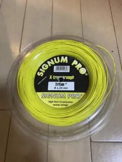 SIGNUM PRO トリトン　 1.24mm
