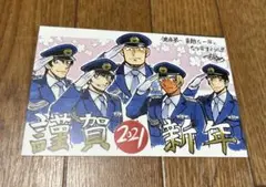 少年サンデー 名探偵コナン 2021年賀状プレゼント 当選品 警察学校組 安室透 最安値⭐︎ 名探偵コナン ゼロの日常 サンデー 年賀状 2021 当選