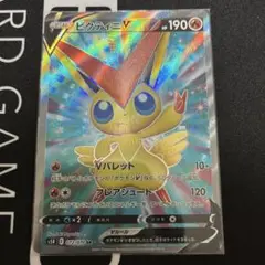 最安値　即配送　ポケモンカードゲーム　ビクティニV SR ポケカ