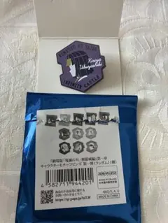 無限城編　キャラクターモチーフピンズ　産屋敷輝利哉