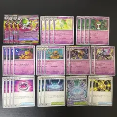 【即日＆匿名発送】メガサーナイトex フーディン　進化ライン　グッズ　SR