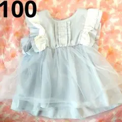 サックス　トップス　100