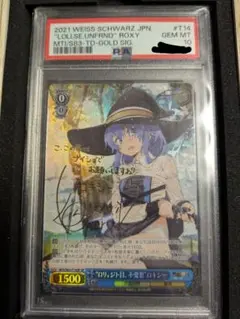 全力パワー　シア　SP　PSA10　ヴァイス Amazon.co.jp: 全力パワー シア SP PSA10 ヴァイス O : おもちゃ
