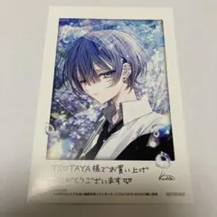 おとなしそうな男子のとんでもない秘密を知ってしまった 2巻 TSUTAYA 特典