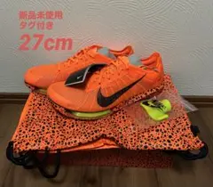 ヴィクトリー 2 エレクトリック 27cm US9