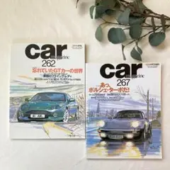 カーグラフィック、バックナンバー大量 CAR GRAPHIC（カーグラフィック） 2023年12月号 (発売日2023年11