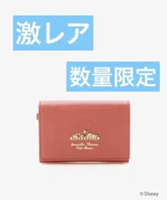 SamanthaThavasaPetitChoice名刺入れ 白雪姫