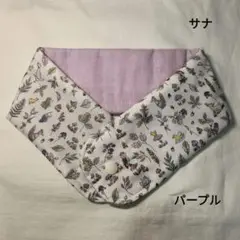 リバティ　アイスノンカバー　ネッククーラー　サナ　動物と花柄　パープル