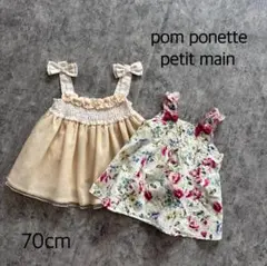 ポンポネット　プティマイン　キャミワンピース　セット　70