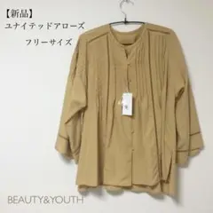 値下げ!BEAUTYu0026YOUTH ユナイテッドアローズ コットンシャツ