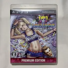 (PS3) LOLLIPOP CHAINSAW PREMIUM EDITION