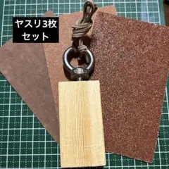 自作できるバードコール（杉の木利用 アイボルト6m）