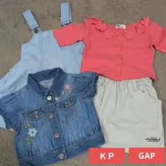 【4点セット】KP GAP コシノジュンコ　デニム セット 100cm