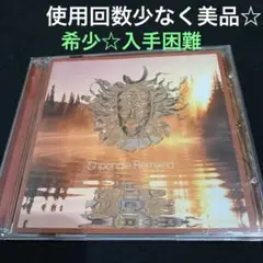 シュポングル Shpongle ‎「Remixed」 使用回数少なく美品‼️ CD