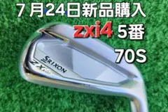 Srixon zxi4 5番アイアン 70 Sシャフト