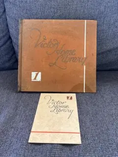 1930年代 Victor Home Library 第1輯 SP盤レコード 1930年代 Victor Home Library 第1輯 SP盤レコード - メルカリ