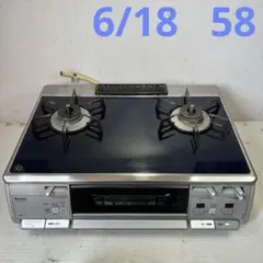 リンナイ☆ガステーブル☆RTS62WKR-L☆都市ガス☆ Amazon | Rinnai リンナイ ガステーブル ガスコンロ RTS
