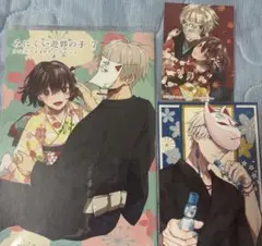 醜い遊郭の子 アニメイト特典 ネップリ