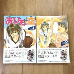 【⭐️未開封あり⭐️】あひるの空　1〜25巻 ⭐️未開封あり⭐️】あひるの空1〜25巻