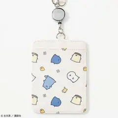 アベイル　お文具といっしょ　リール付き　パスケース