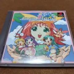 ゴーゴー・アイ・ランド