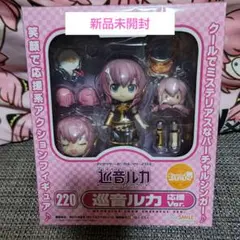 ねんどろいど　初音ミク　巡音ルカ　応援ver. セット 220】 巡音ルカ 応援Ver. 髪パーツ ロング ねんどろいど