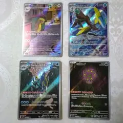 デカグース インテレオン ブロスター ミカルゲAR ポケモンカード