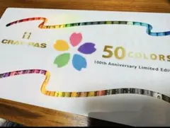 Item thumbnail for item ce1bc6e8-73ac-40df-8f54-a11c6e050c81