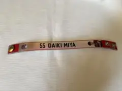 北海道コンサドーレ札幌 宮大樹 オーロラブレスレット