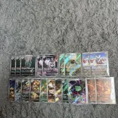 ポケモンカード　ARまとめ20枚セット