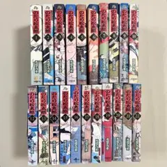 のたり松太郎　文庫版　21冊セット （1〜22巻のうち11巻のみ抜け）ちばてつや