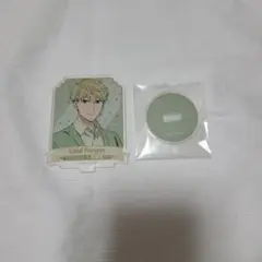スパイファミリー　ロイド　アクリルスタンド　ホリデーパーティ