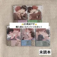 三上志乃　ピットスポルム一葉〜五葉　全巻セット