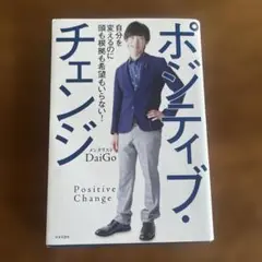 本