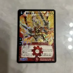 デュエルマスターズ　龍炎鳳エターナルフェニックス　初期　デュエマ