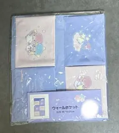 ★新品 ツインリトルスターズ ウォールポケット キキララ ラベンダー
