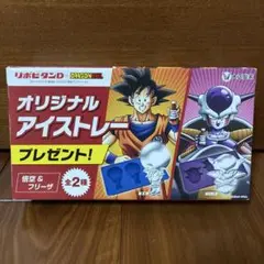 ドラゴンボール アイストレーセット 全2種