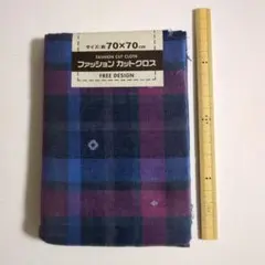 生地　はぎれ　カットクロス