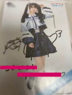 高嶺のなでしこ松本ももな直筆サイン生写真恋を知った世界