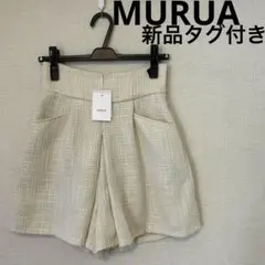 MURUA ムルーア ツイードタックショートパンツ レディース ハイウエスト