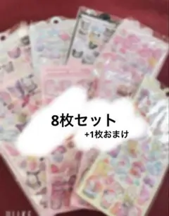 ボンボンドロップシール ぷくぷくシール キャラクター 8枚セット + 1枚 リオ