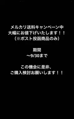先生、私に堕ちてこい！1・2巻セット
