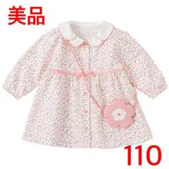 Item thumbnail for item 3a79432e-3e87-4168-9758-640100ad8c45