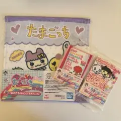 たまごっち　一番くじ　ハンドタオル　ステーショナリー3点セット