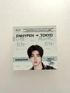 ENHYPEN JR東海 特典 ステッカー SUNGHOON ソンフン