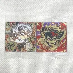 鬼滅の刃 ウエハース 不死川実弥 竈門炭治郎
