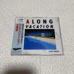 A LONG VACATION 大瀧詠一