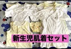 新生児肌着8点セット