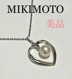 美品 MIKIMOTO ミキモト パール ハートモチーフ ネックレス シルバー