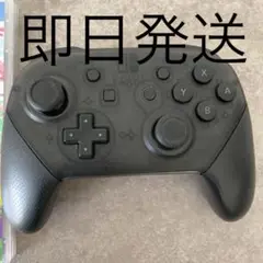 Nintendo NINTENDO SWITCH PROコントローラー